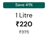1 Litre