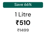1 Litre