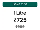 1 Litre