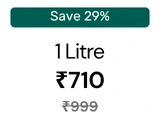 1 Litre