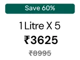 1+1+1+1+1 (5 Litres)