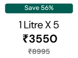 1+1+1+1+1 (5 Litres)