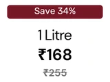 1 Litre