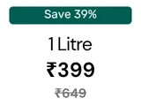 1 Litre