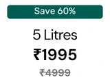 5 Litres