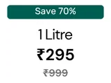 1 Litre